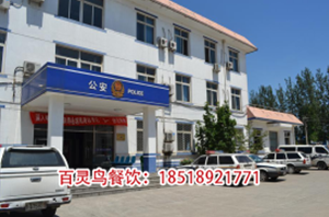 北京市公安局治安管理總隊